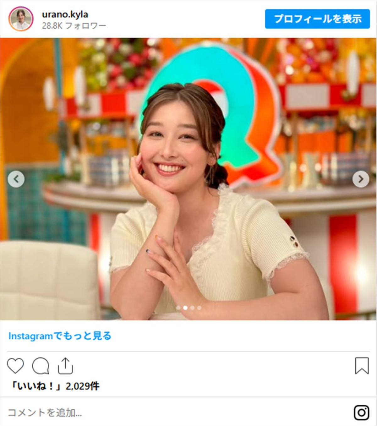 TBS3年目クールビューティ美女、キュートなノースリーブ衣装に反響「美しすぎる」