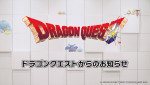 「ドラゴンクエストからのお知らせ」サムネイル