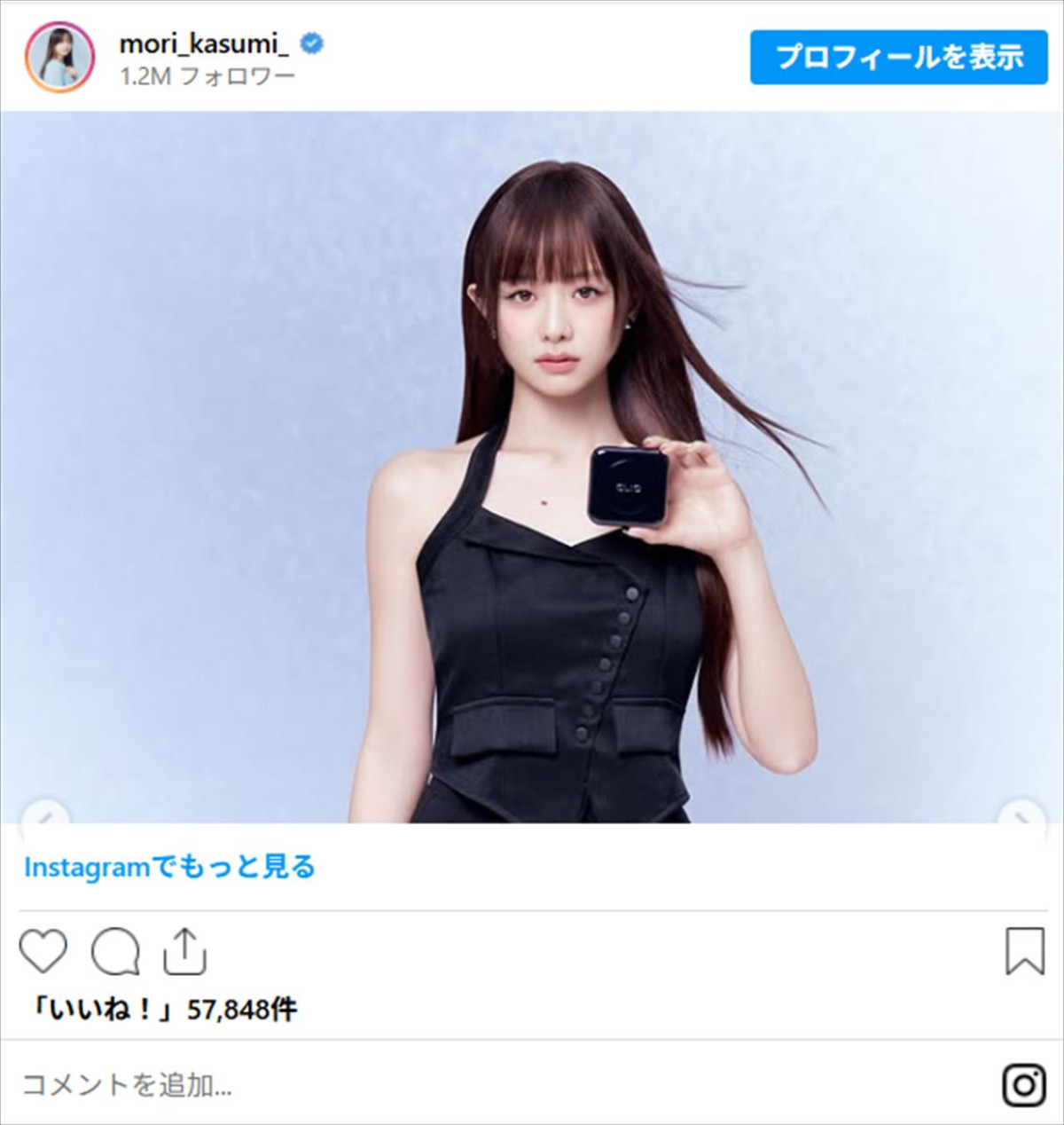 森香澄が31歳！　ランジェリー姿にきつねダンスも　“あざとかわいい”インスタをチェック