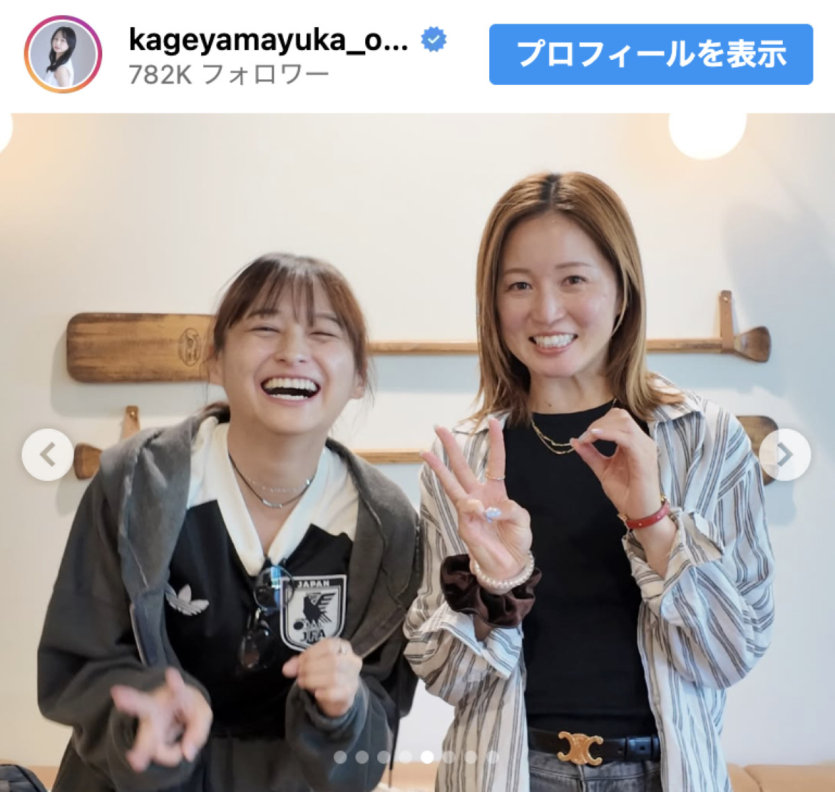 W杯取材中の影山優佳、現役なでしこ戦士と3ショット公開
