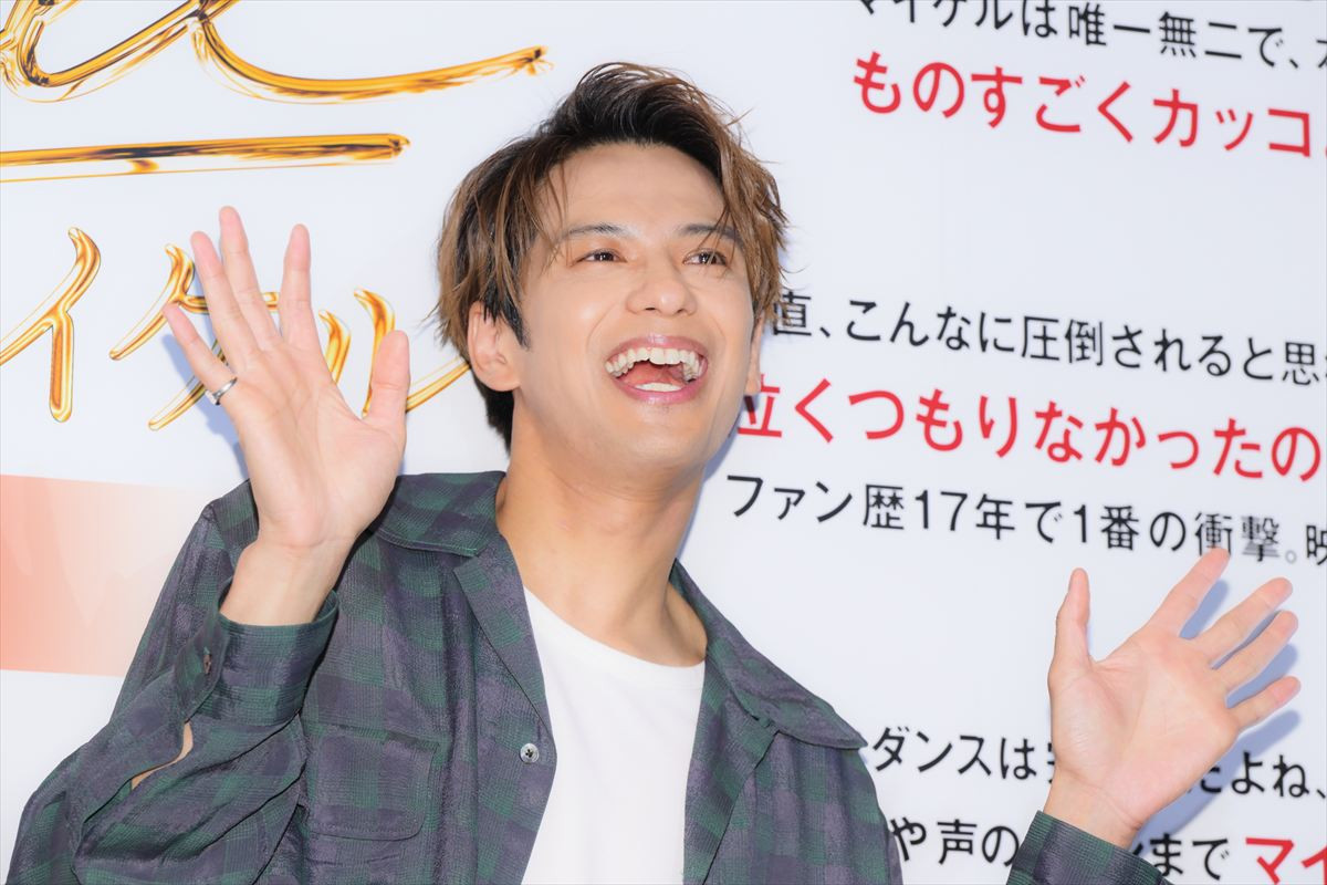市川染五郎、マイケルにハマったきっかけは吉本新喜劇!?　意外すぎる理由を明かす