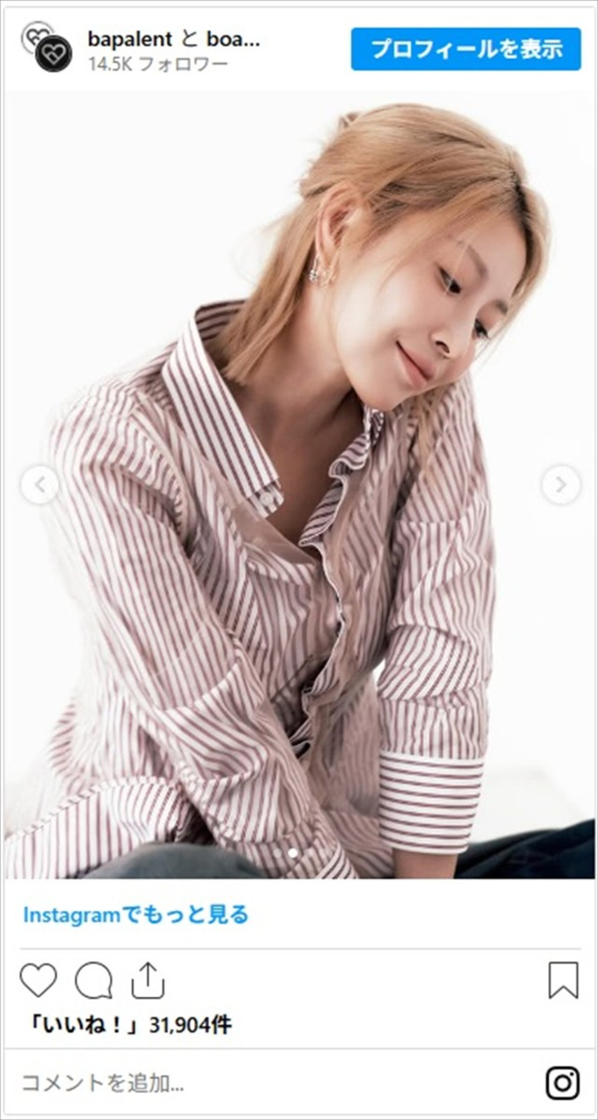 黒髪→金髪で印象激変！　美女たちのイメチェンショットに「唯一無二」「変貌すご～」