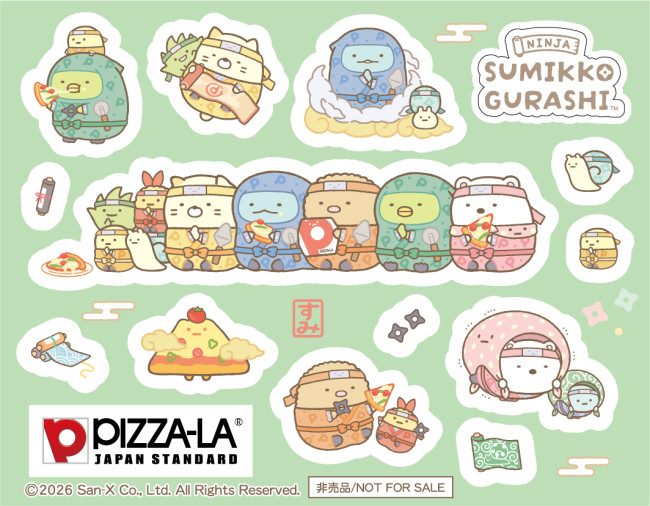 写真）ピザーラ「すみっコぐらしスペシャルパック」発売！ “忍者