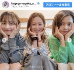 （写真左から）影山優佳、清水梨紗、長谷川唯　※「影山優佳」Instagram