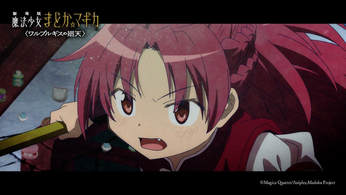 『劇場版 魔法少女まどか☆マギカ〈ワルプルギスの廻天〉』本予告解禁　主題歌は「彼方」に決定