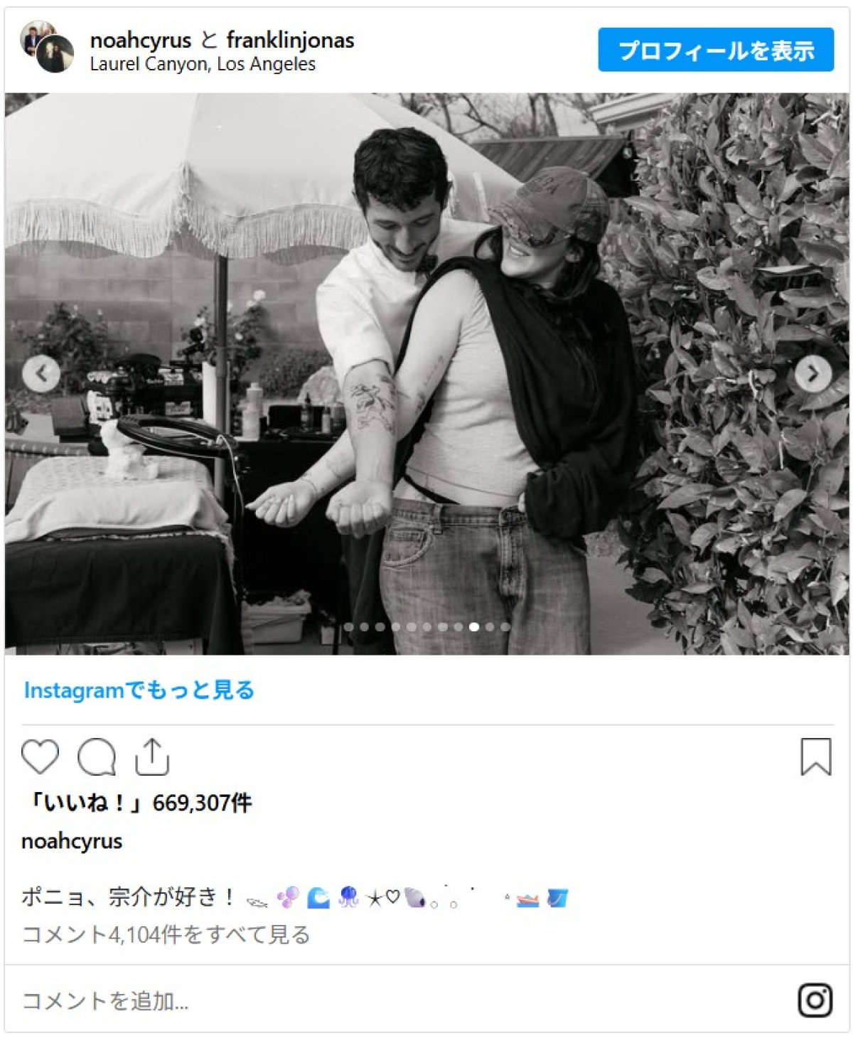 『崖の上のポニョ』英語版声優ノア・サイラス＆フランキー・ジョナス、名シーンをおそろいタトゥーで刻む