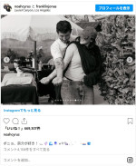 ノア・サイラス、幼なじみフランキー・ジョナスとおそろいで『崖の上のポニョ』タトゥー　※「ノア・サイラス」Instagram