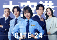 ドラマ『大空港～GATE24～』に出演する（左から）柳葉敏郎、板垣李光人、趣里、眞栄田郷敦、松雪泰子