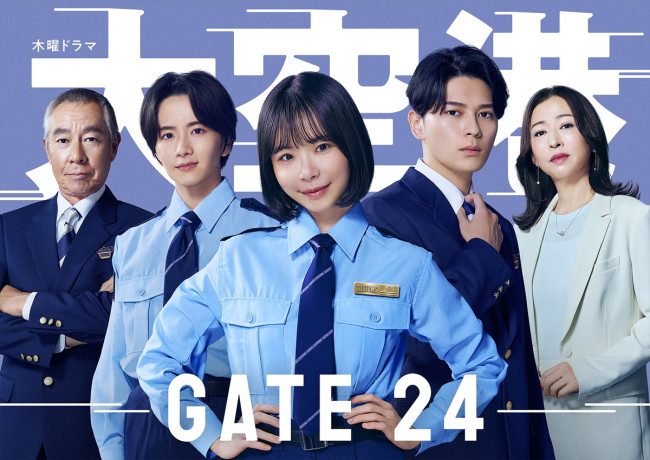 ドラマ『大空港～GATE24～』に出演する（左から）柳葉敏郎、板垣李光人、趣里、眞栄田郷敦、松雪泰子