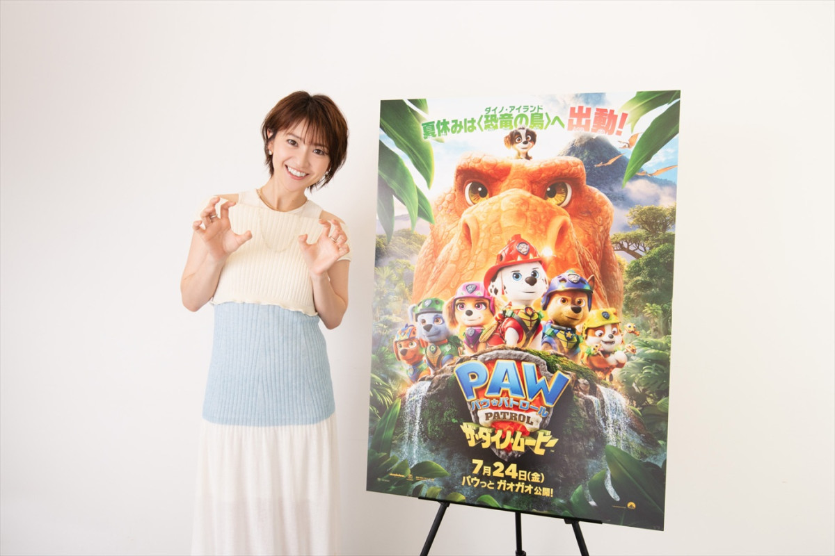 大島優子＆レインボー、『パウ・パトロール ザ・ダイノ・ムービー』吹き替えキャストに！　本予告解禁