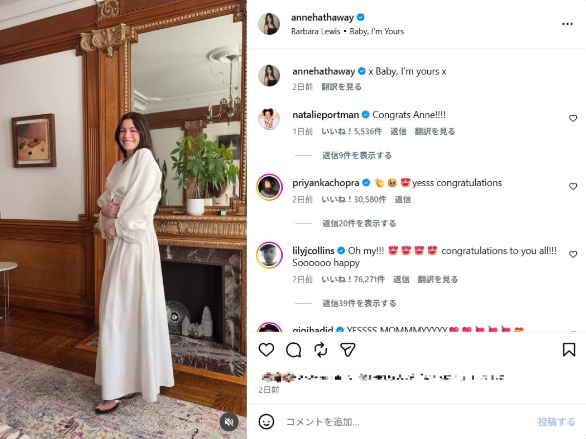 アン・ハサウェイが第3子妊娠　ふっくらお腹を披露