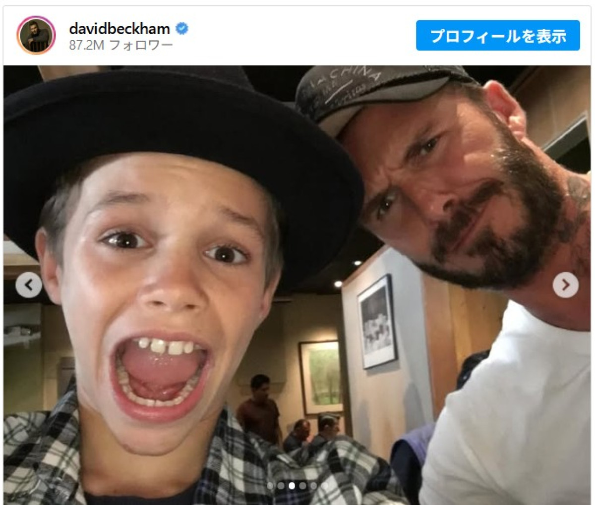 ブルックリン・ベッカム、両親の父の日投稿に激怒「放っておいてほしい」