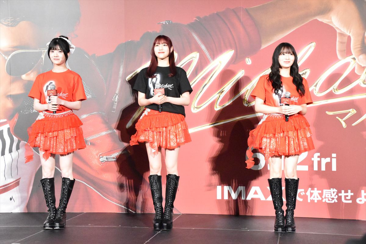 Juice＝Juice・松永里愛、有澤一華、川嶋美楓、マイケル・ジャクソンへのリスペクト込めたダンス披露！