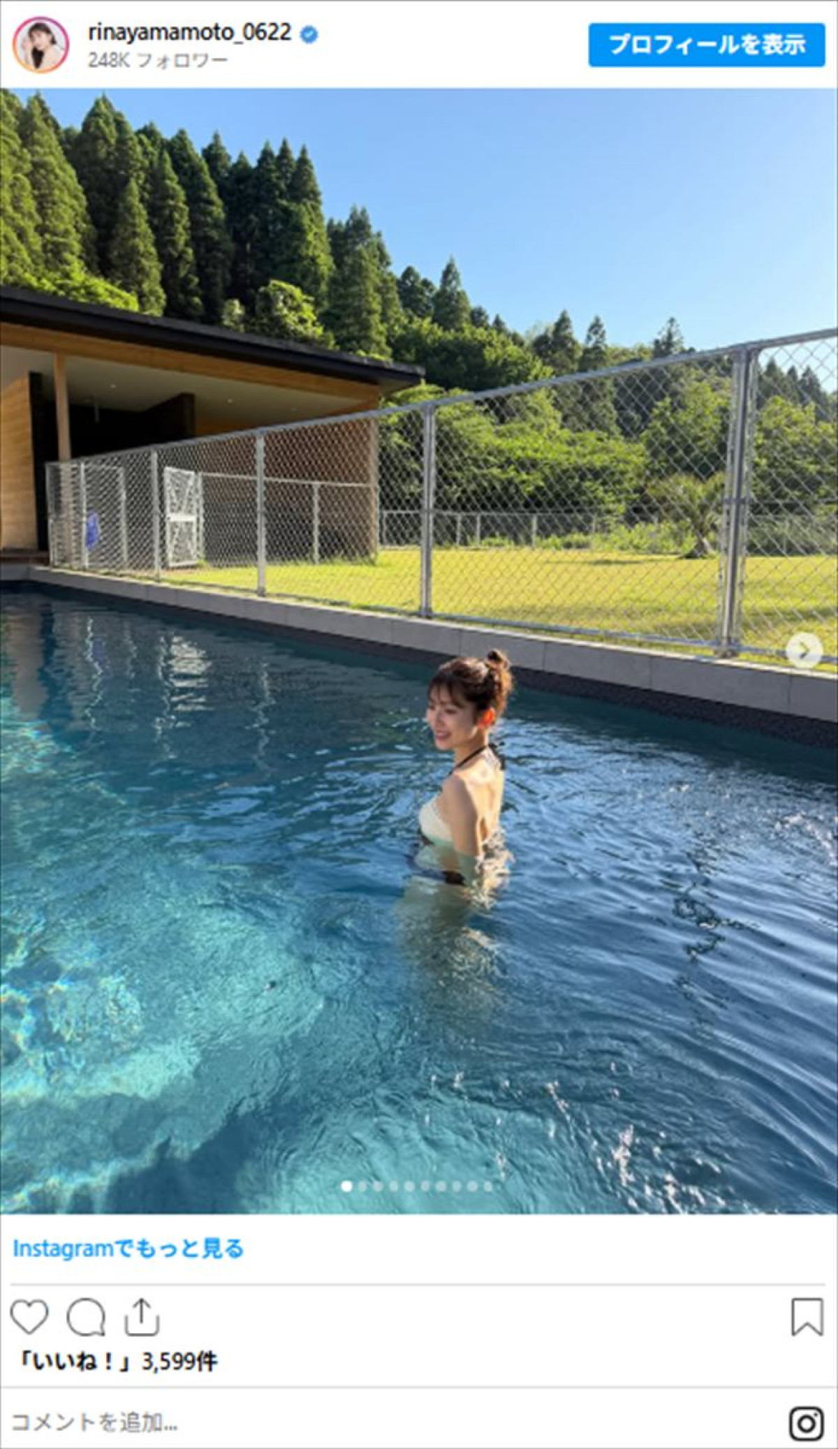 元TBS美女アナ、レアな水着姿から美しい背中「とても綺麗」「素敵」と絶賛