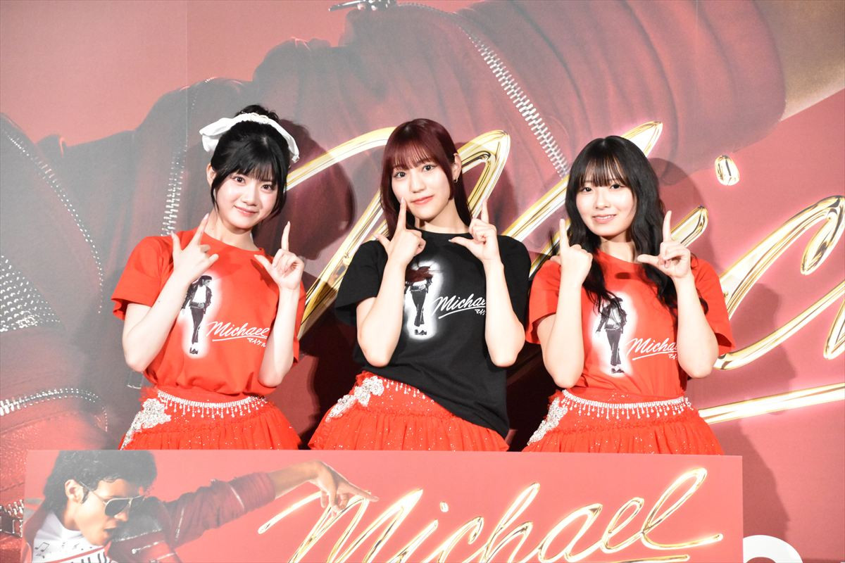Juice＝Juice・松永里愛、有澤一華、川嶋美楓、マイケル・ジャクソンへのリスペクト込めたダンス披露！