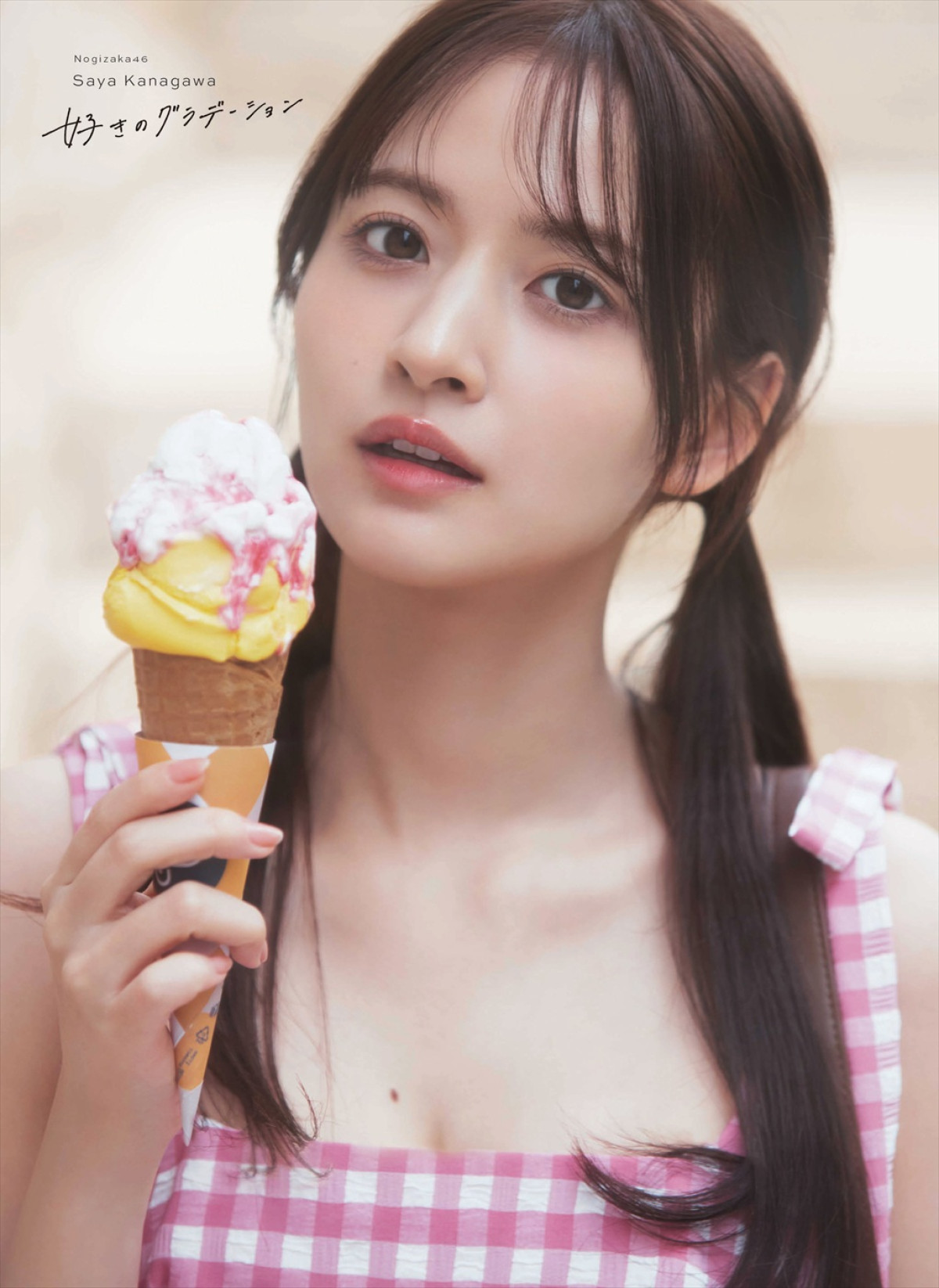 乃木坂46・金川紗耶がもしアイドルじゃなかったら――？　素の自分を打ち出した表情豊かな1st写真集が完成！