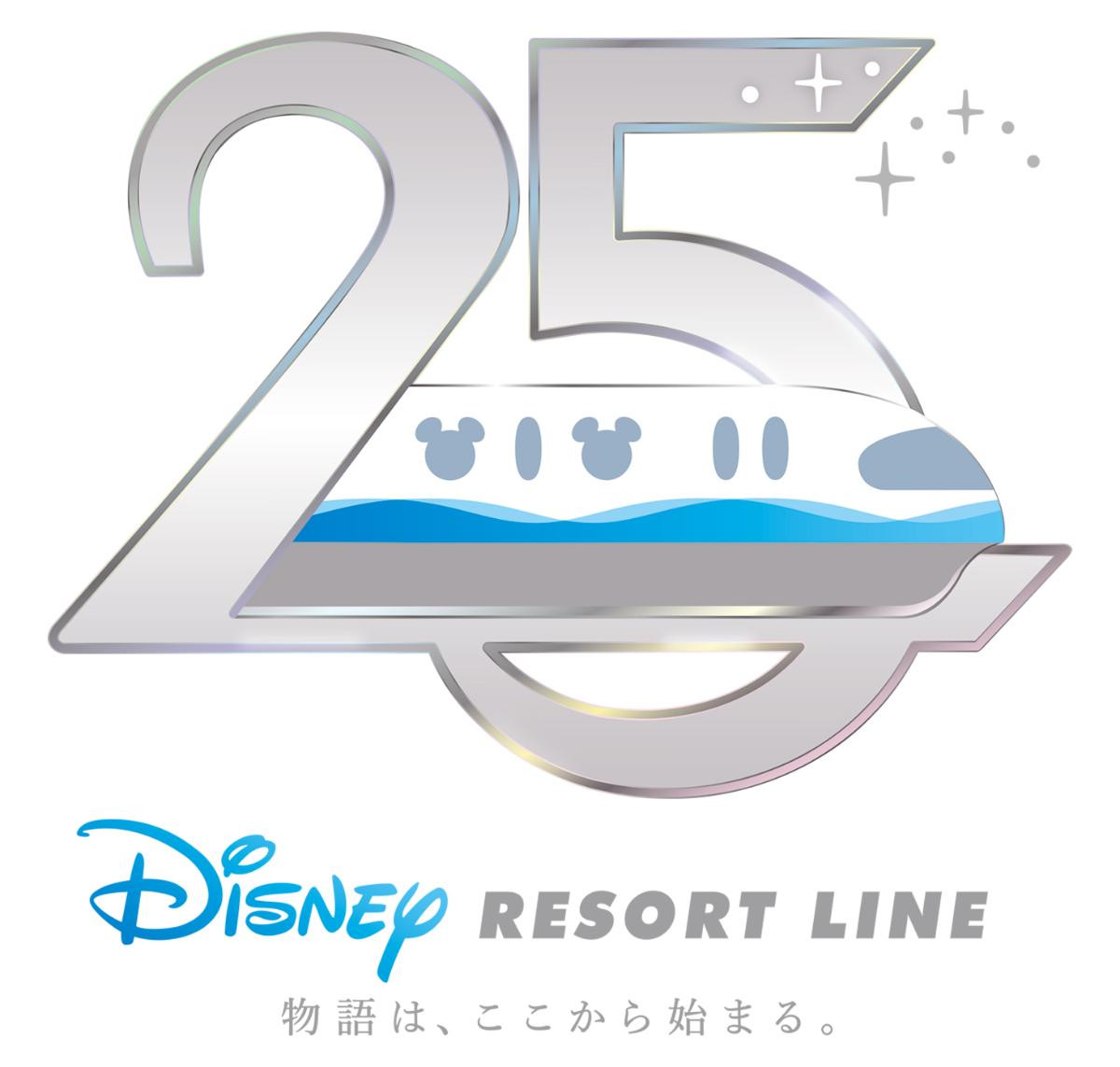 260630「ディズニーリゾートライン」