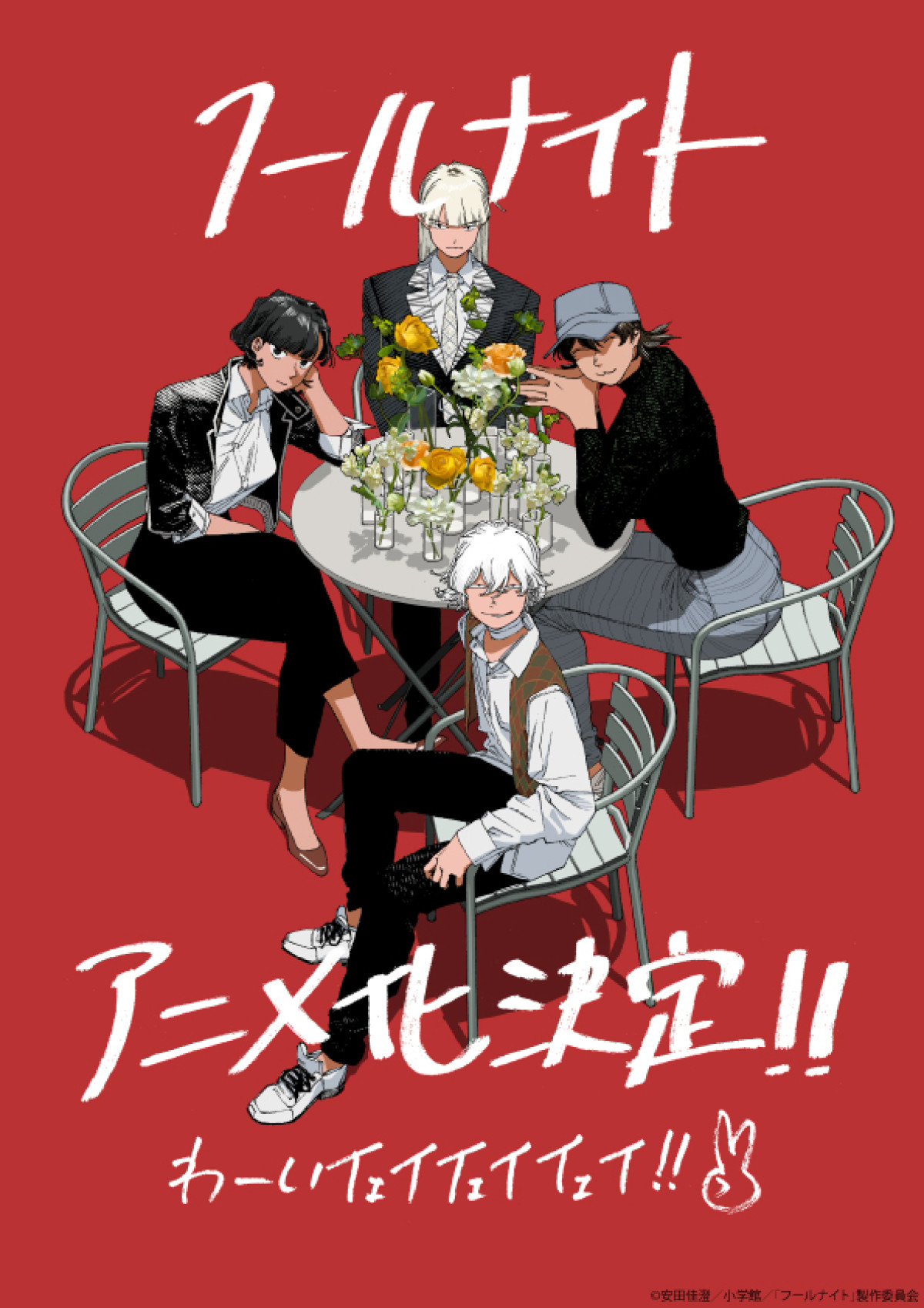 サンライズ×シャフトが初タッグ　アニメ『フールナイト』Netflixにて2026年世界独占配信