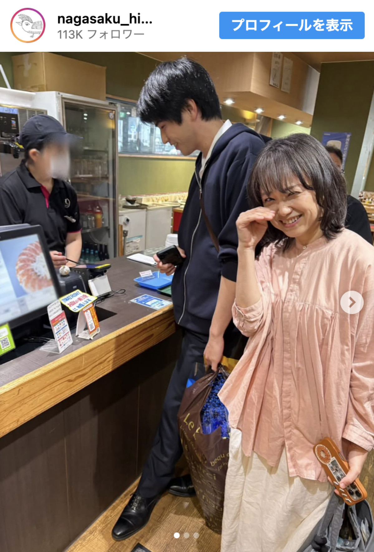 永作博美、共演した中沢元紀の“イケメン行動”に笑顔　※「永作博美」Instagram