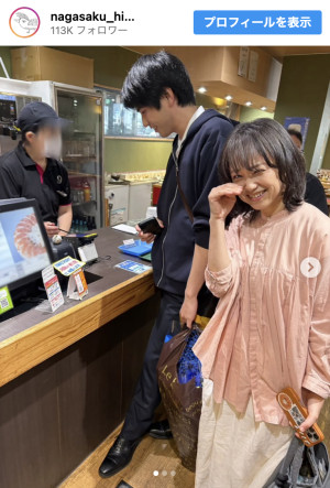永作博美、共演した中沢元紀の“イケメン行動”に笑顔　※「永作博美」Instagram