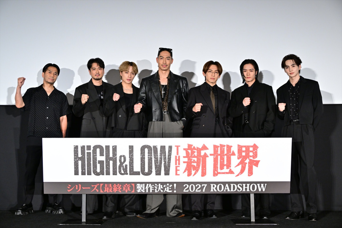 HiGH＆LOW 10th ANNIVERSARYスペシャル舞台あいさつ付き上映会より