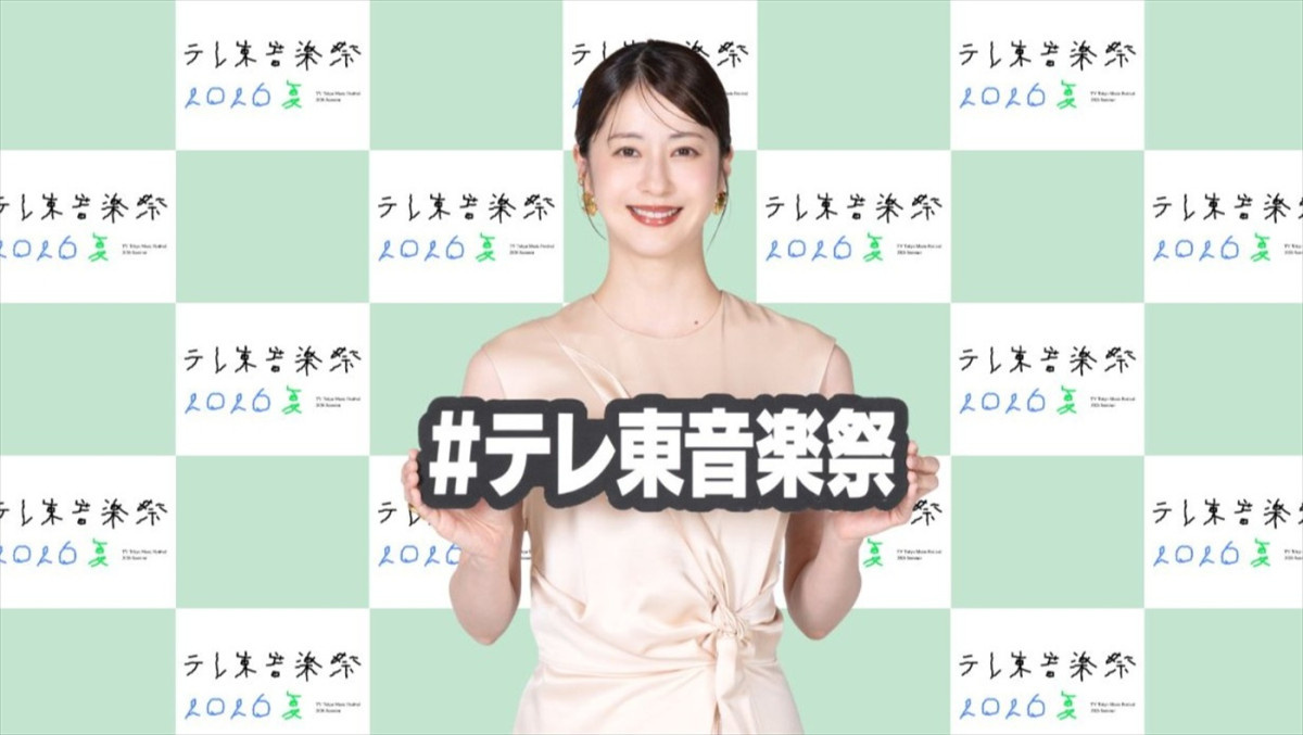 『テレ東音楽祭』MC・深澤辰哉＆松本若菜インタビュー到着！　ROIROMらが出演する『初夏』も放送決定