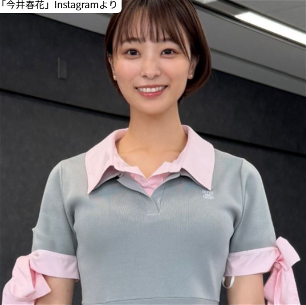 今井春花、ソロショット　※「今井春花」Instagram