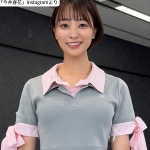 今井春花、ソロショット　※「今井春花」Instagram