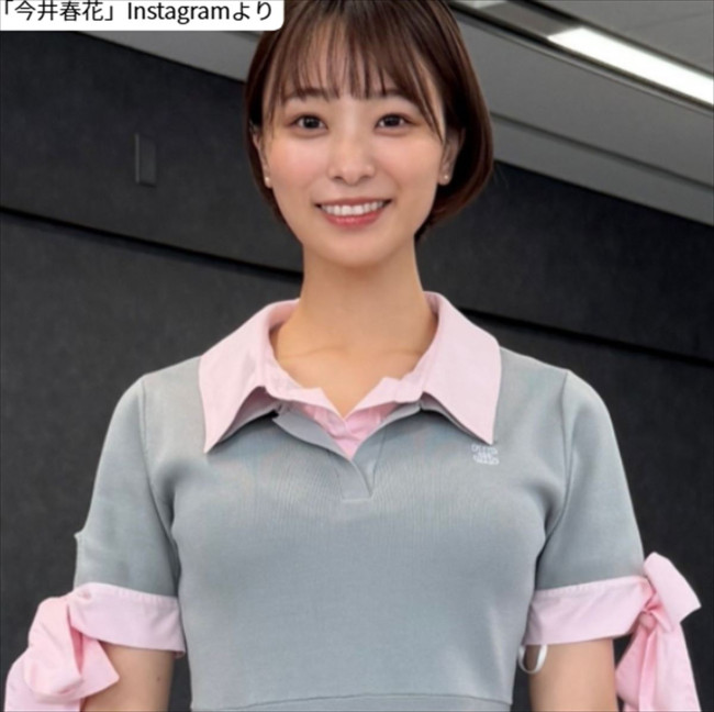 今井春花、ソロショット　※「今井春花」Instagram