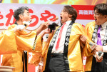 「おたからや新CM発表会」の様子