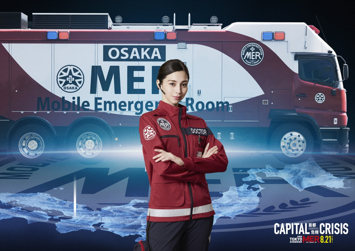 『TOKYO MER』劇場版第3弾、中条あやみ・佐野勇斗・ジェシーが大阪・名古屋・札幌MERで躍動！