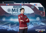劇場版『TOKYO MER～走る緊急救命室～CAPITAL CRISIS』TEAMビジュアル【大阪MER Ver.】