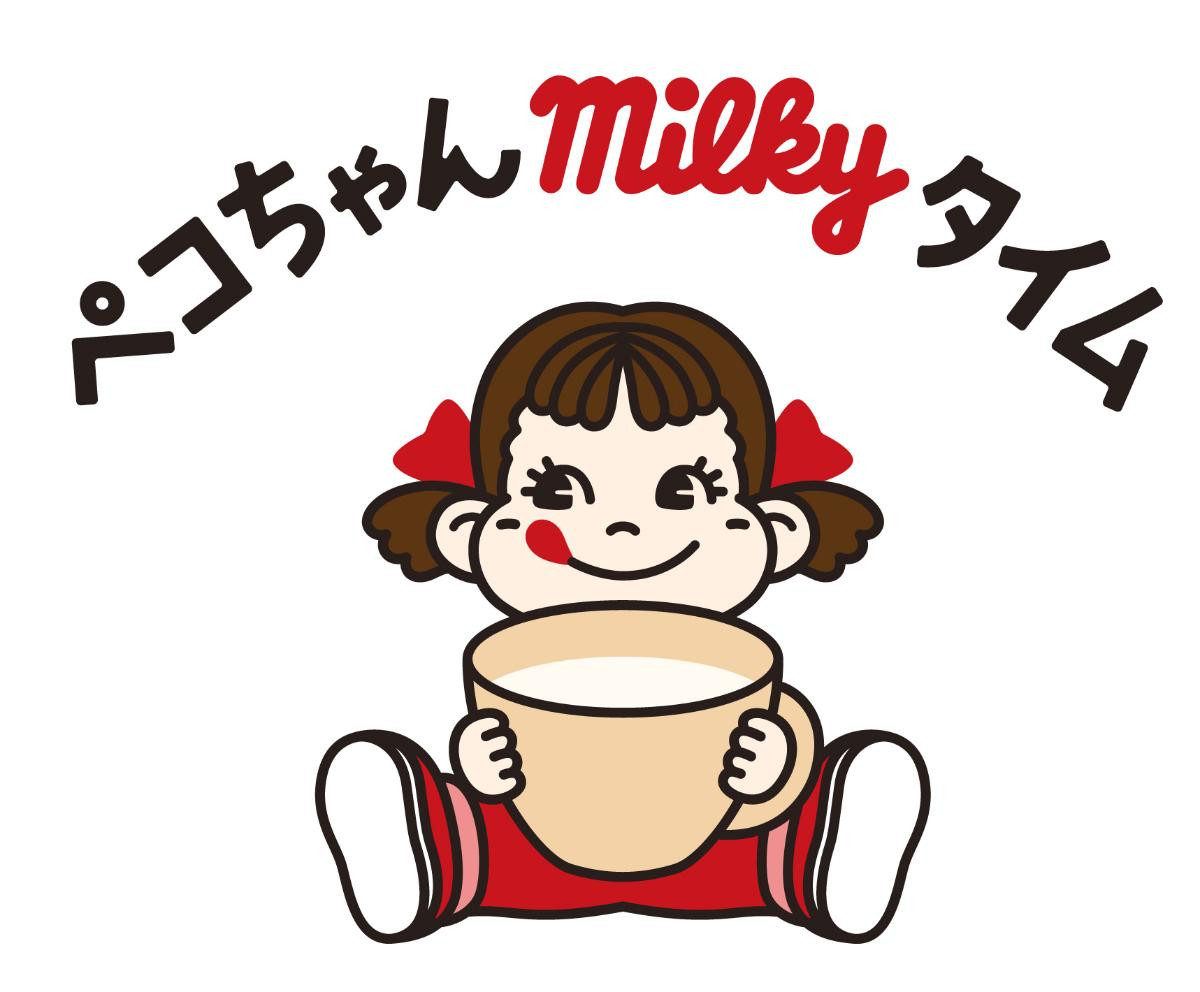 260619「ペコちゃんmilkyタイム」