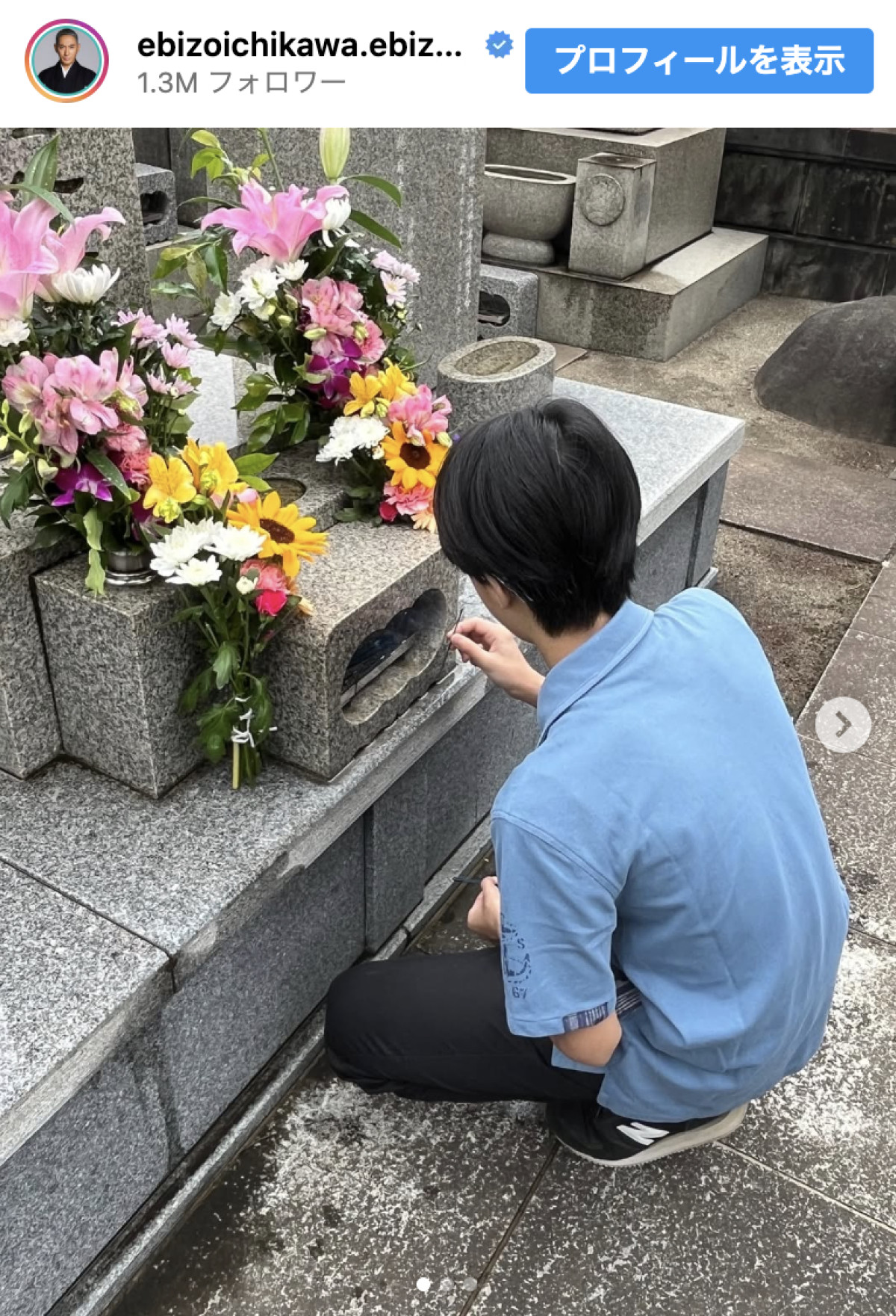市川團十郎白猿、成長した長女＆長男が妻・麻央さんの墓参りする様子を公開
