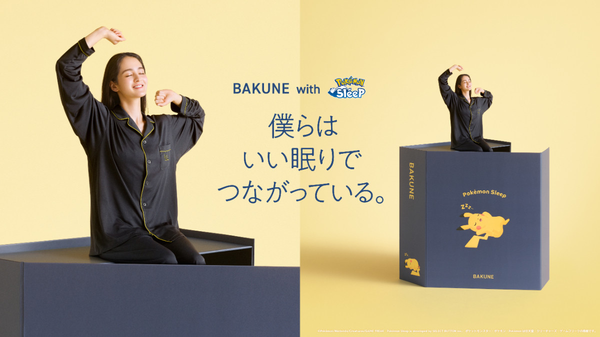 20260223 『ポケモンスリープ』×「BAKUNE」