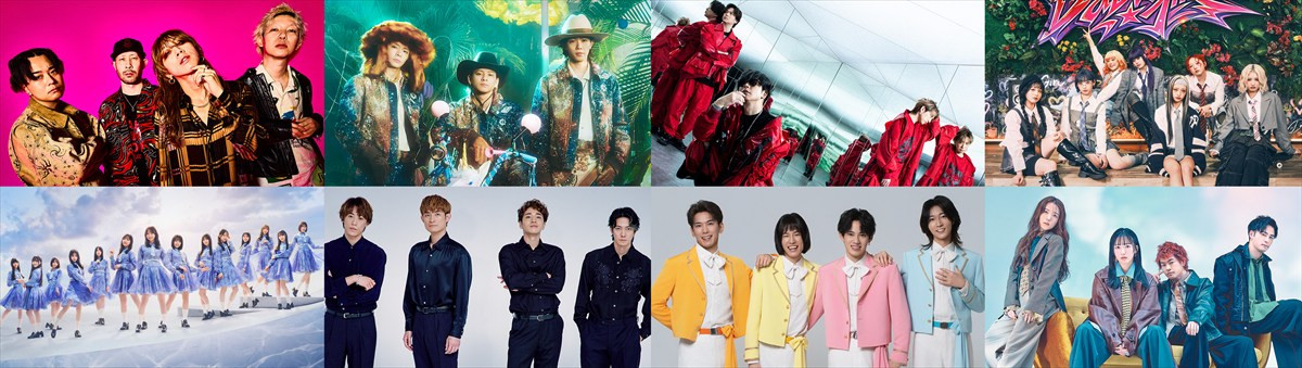 『2026 FNS歌謡祭 夏』7月1日放送　第1弾出演アーティストにSUPER EIGHT、HANA、Number_iら発表
