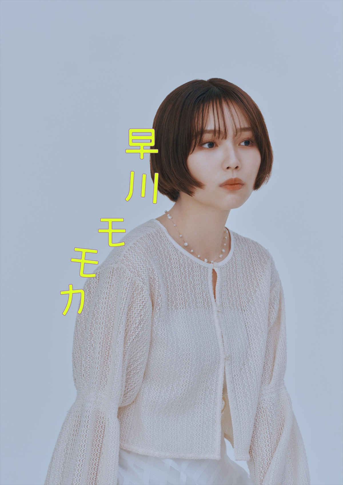 中沢元紀主演『幸せになりたいマサムネ君』秋田汐梨、齊藤なぎさ、簡秀吉、前原滉の出演決定！