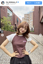 北原里英、“人生初”の体験を報告　※「北原里英」Instagram