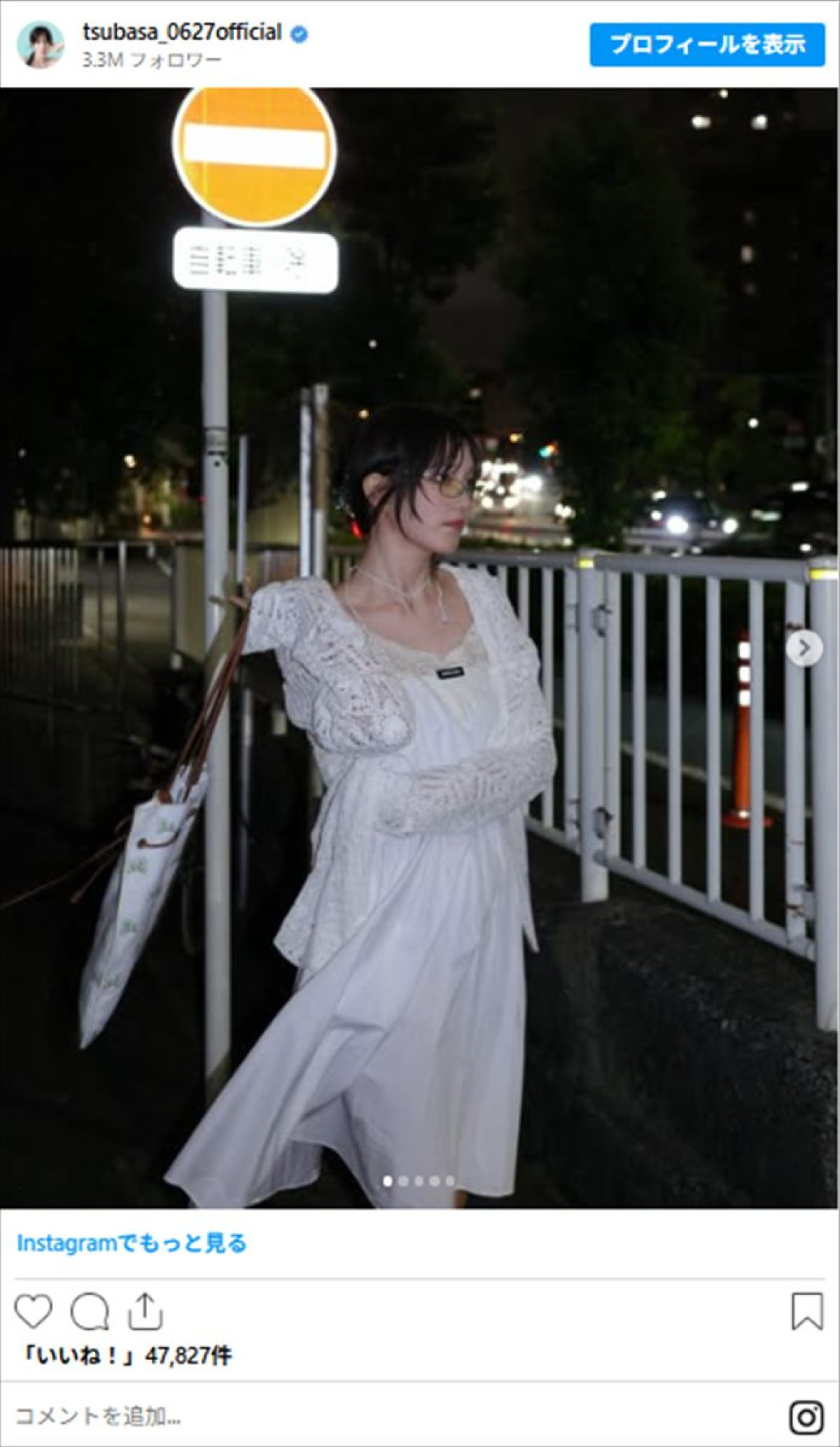 「真似したい」「可愛い天使」本田翼、かわいい私服コレクション！【本日誕生日】