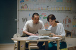 映画『箱の中の羊』場面写真