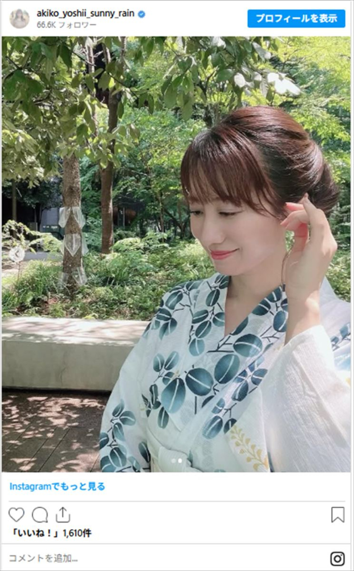 慶應卒・気象予報士美女45歳、かれんな浴衣姿に絶賛「素敵」「お似合い」
