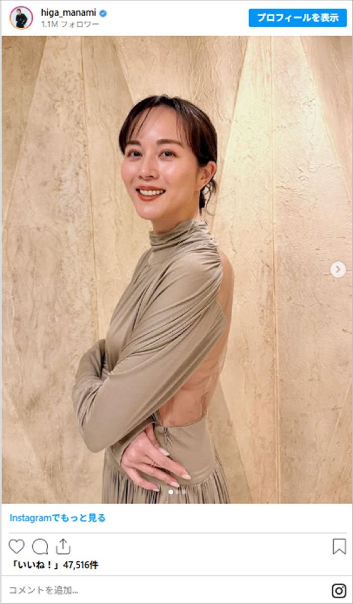 比嘉愛未が40歳！　美しさに磨きかかるインスタいっき見