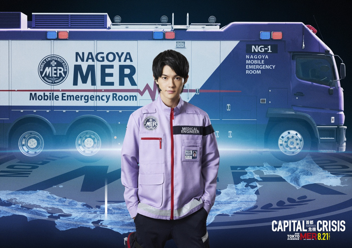 『TOKYO MER』劇場版第3弾、中条あやみ・佐野勇斗・ジェシーが大阪・名古屋・札幌MERで躍動！