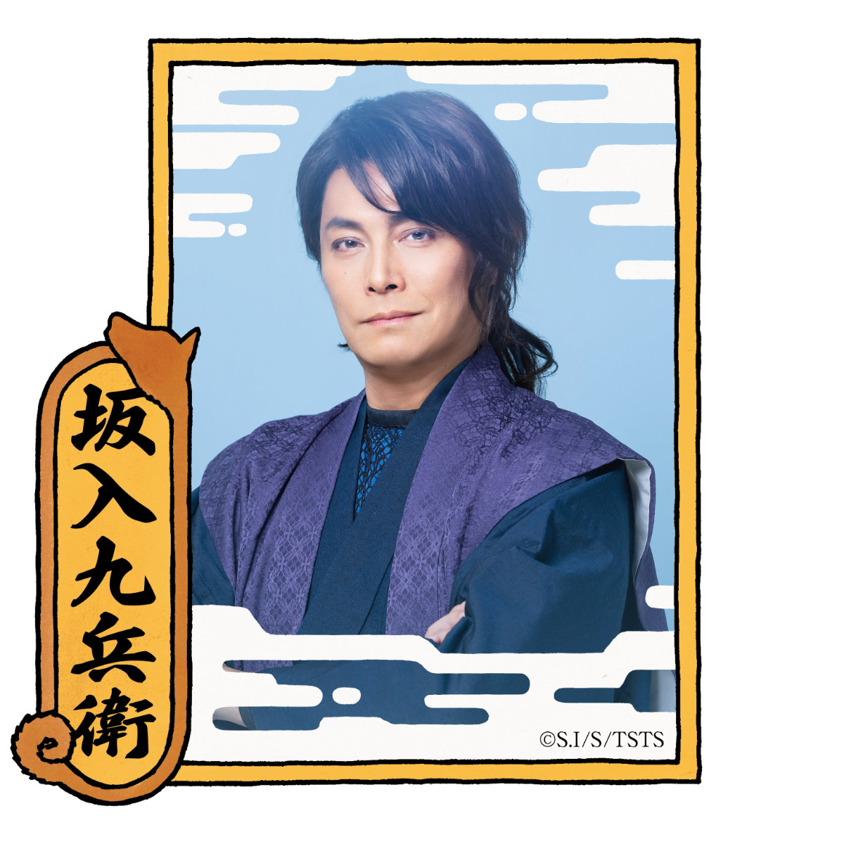 今村翔吾の青春時代小説を舞台化『てらこや青義堂 師匠、走る』配役＆キャラビジュ解禁！
