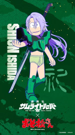 『鎧真伝サムライトルーパー』×『おそ松さん』コラボより石田紫音×チョロ松