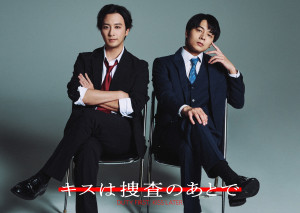 （左から）渡部秀、齋藤璃佑
