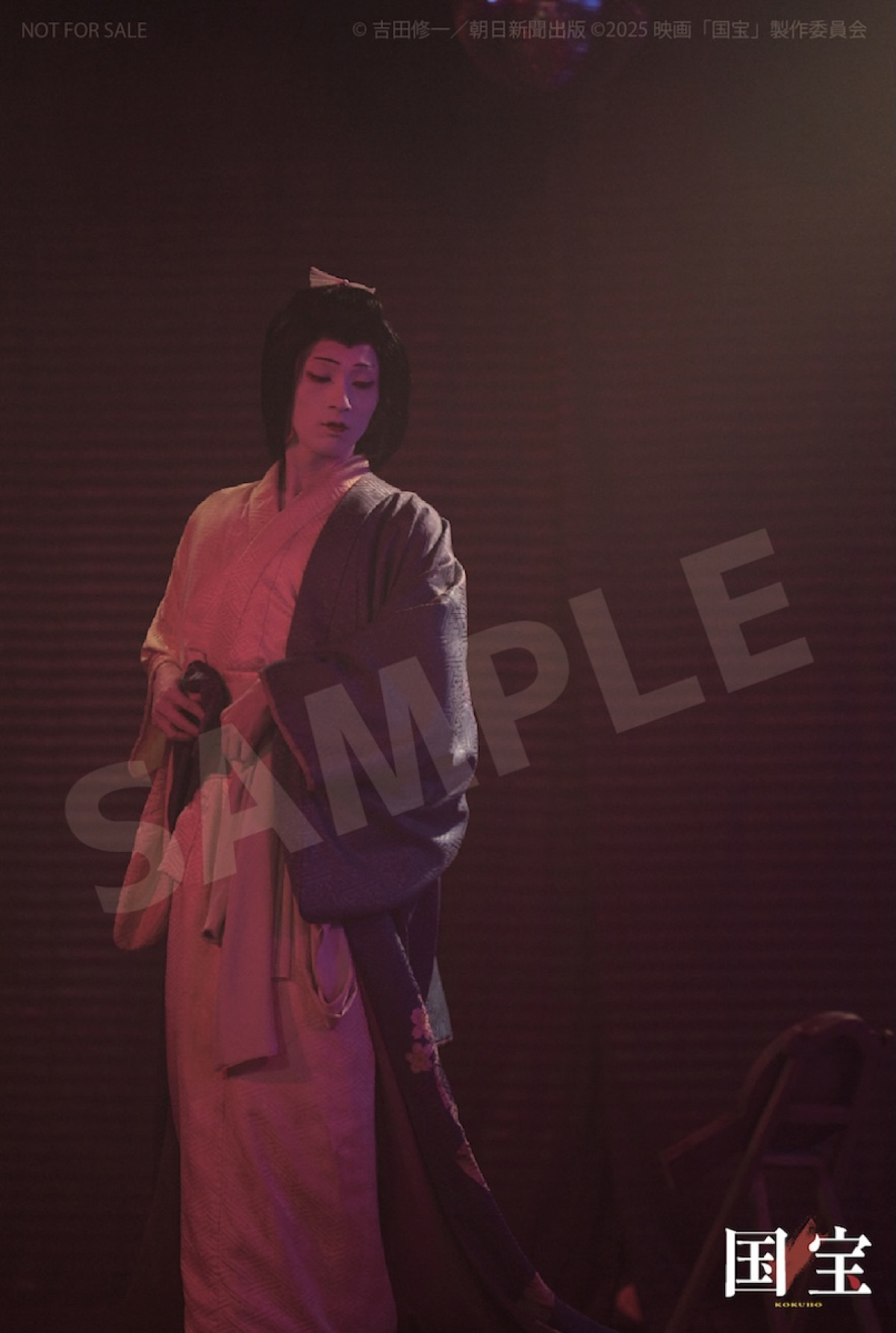 『国宝』Blu-ray＆DVD12.2発売決定　約50分の歌舞伎特別版や未公開シーンなど豪華特典満載