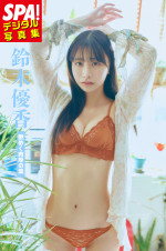 『SPA!デジタル写真集 鈴木優香「艶めく肉厚の葉」』より