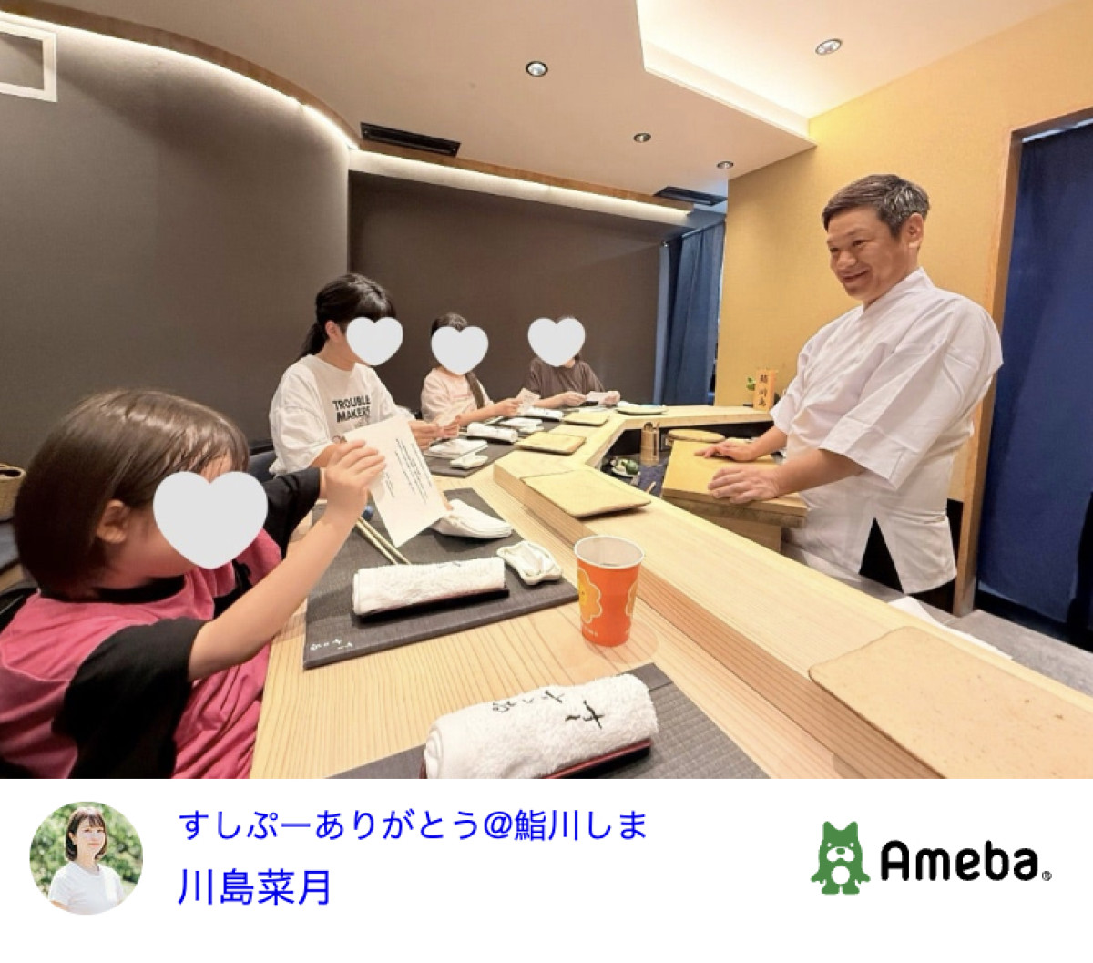 はんにゃ.川島の寿司店に元妻が来店　“予約数ヵ月待ち”の味を絶賛「美味しかったし本当すごい」