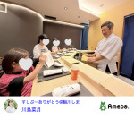 元妻・菜月さん、はんにゃ川島の寿司店を訪問　※「川島菜月」オフィシャルブログ